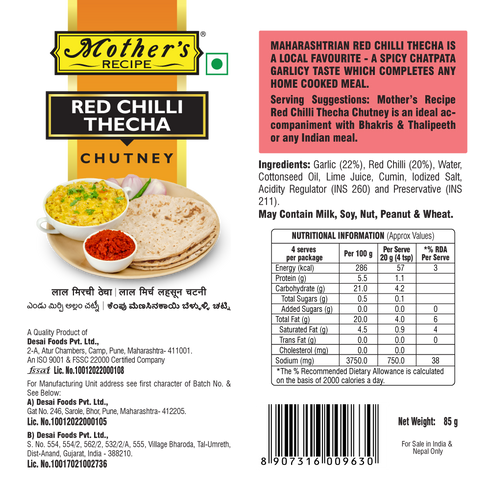 Mothers Recipe Pune Red Chilli Thecha Chutney