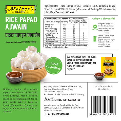Mothers Recipe Pune Rice Papad Ajwain