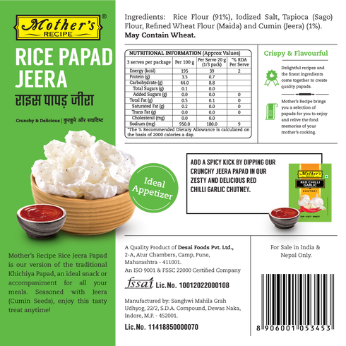 Mothers Recipe Pune Rice Papad Jeera