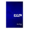 Ruu (Telugu) Paperback December 2022