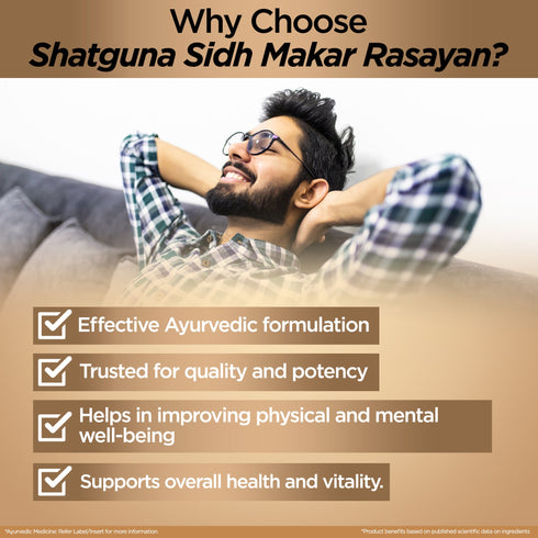 Multani Pharmaceuticals Limited Multani Shatguna Sigh Makar Rasayan Tablet helps in vitality & improving blood circulation 50tab
