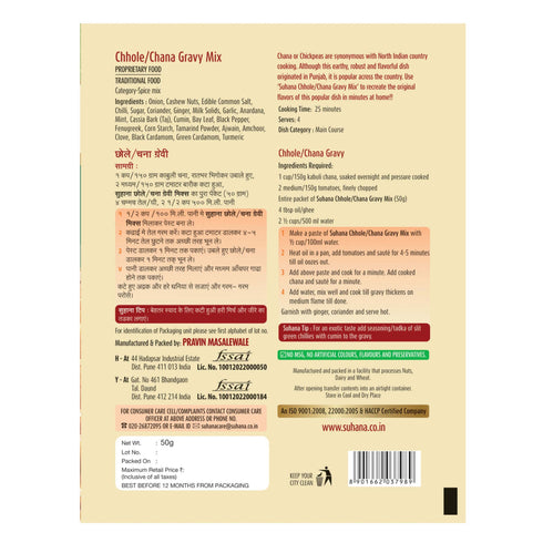Suhana Chhole Chana Gravy Spice Mix Pouch