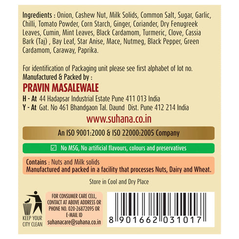 Suhana Paneer Butter Masala