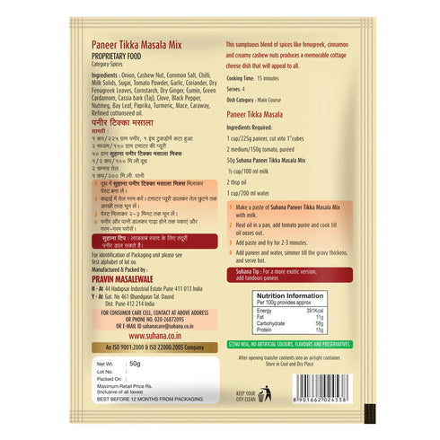 Suhana Paneer Tikka Spice 50g