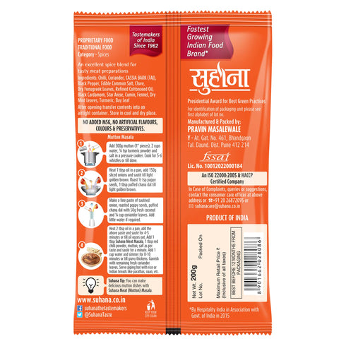 Suhana Mutton |Meat Masala Pouch