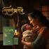 Vasu Swarnaprashan Drop For Kids
