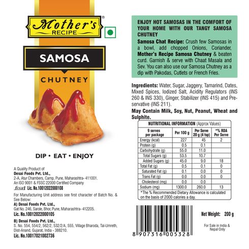 Mothers Recipe Pune Samosa Chutney