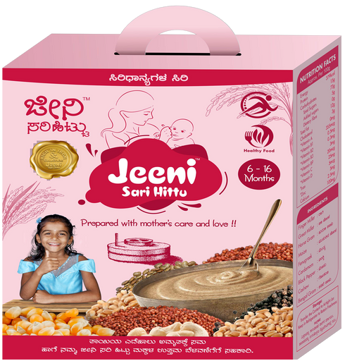 Jeeni Sari Hittu