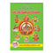 Sarva Devi Devatha Hrudayamala (Telugu)