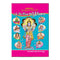 Sarvadevi Devatha Astakamulu (Telugu)