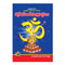 Sarvadevi Devatha Vedamantra (Telugu)