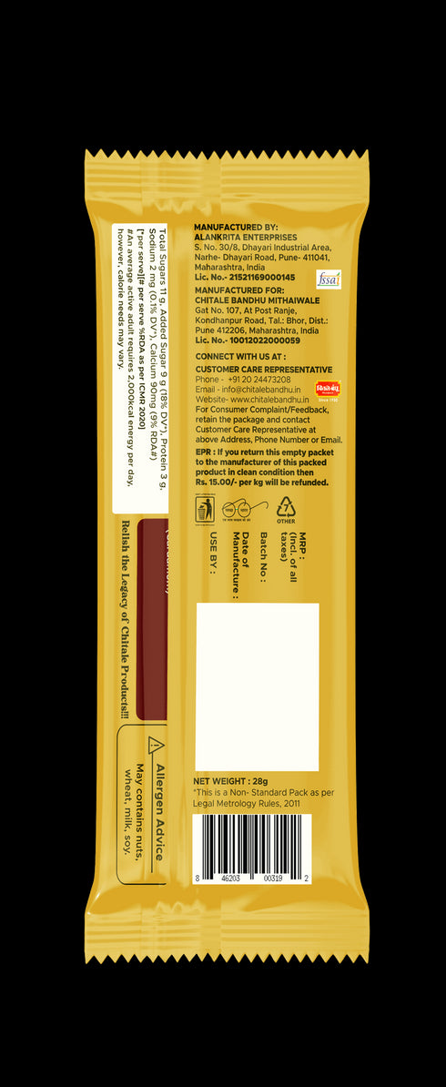 Chitale Bandhu Mithaiwale Sesame Chikki Pack of 4