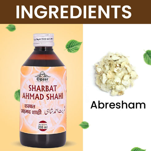 Cipzer Sharbat Ahmed Shahi