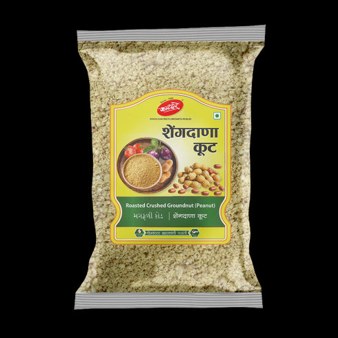 Katdare Roasted Peanut Powder