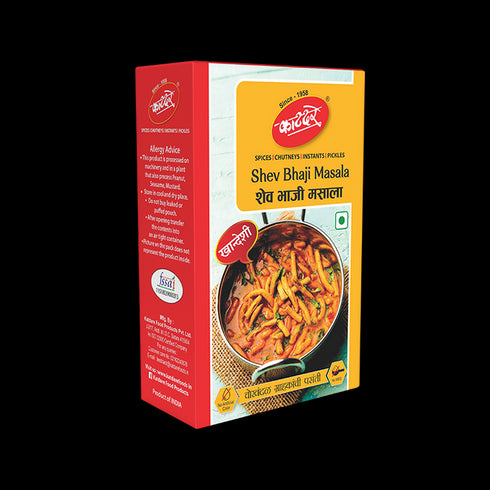 Katdare Shev Bhaji Masala