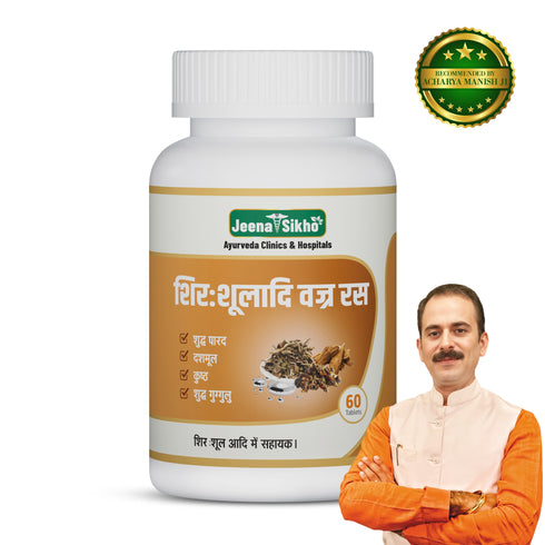 Jeena Sikho Shirsholadi Vajra Ras Ayurvedic Headache and Stress Support Tablets
