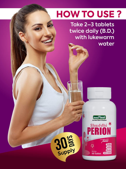 Jeena Sikho Shuddhi Perion Tablets