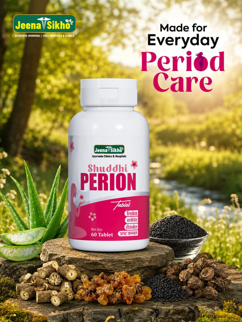 Jeena Sikho Shuddhi Perion Tablets