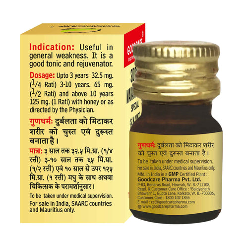 Goodcare Siddha Makardhwaj Special