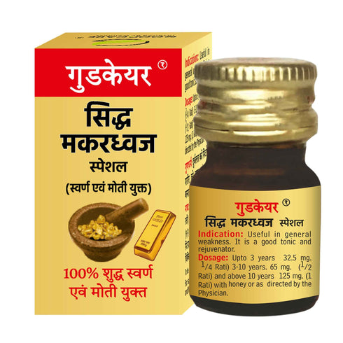 Goodcare Siddha Makardhwaj Special