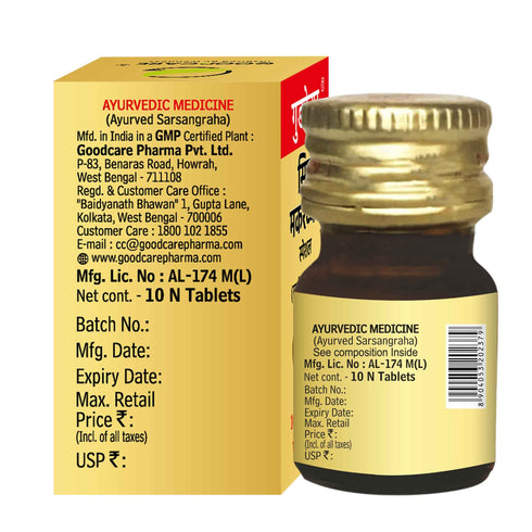 Goodcare Siddha Makardhwaj Special