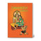 Sita Ramanjaneya Samvadam(Telugu) - Hardcover