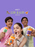 Sadhavi Wellness Y Play Z Slide & Glide Aluminum & Baking Soda Free Deo Stick