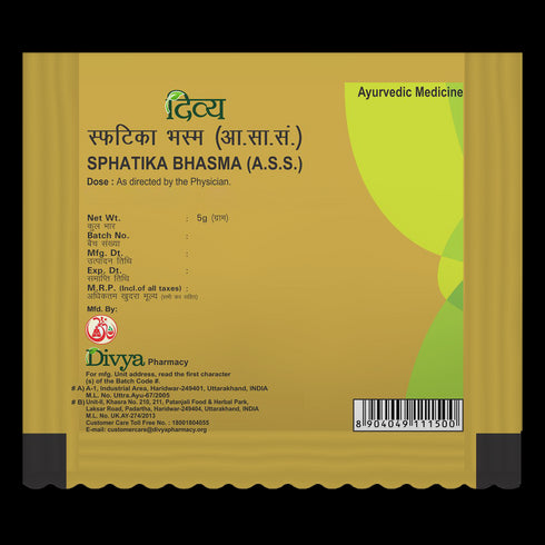 Patanjali Sphatika Bhasma 5g