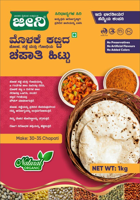 Jeeni Sprouted Chapati Flour