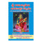 Sri Raja Shyamala Avarana Archana Kalpam Paperback 1 January 2021