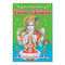 Sri Suktham- Purusha Suktham (Telugu)