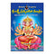 Sri Lakshmi Pratyamgira Thntram (Telugu)