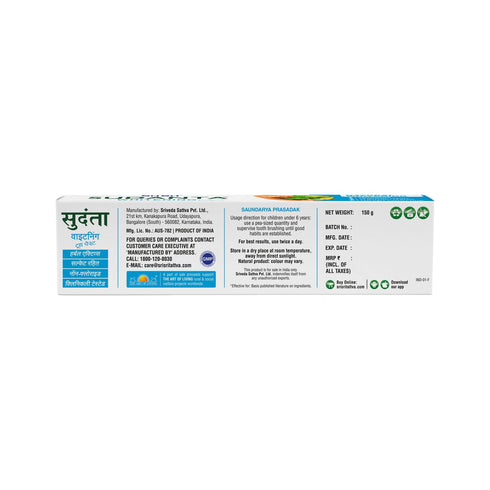 Sri Sri Tattva Sudanta Whitening Toothpaste