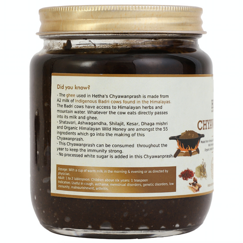 Hetha Organics Chyawanprash - 500g