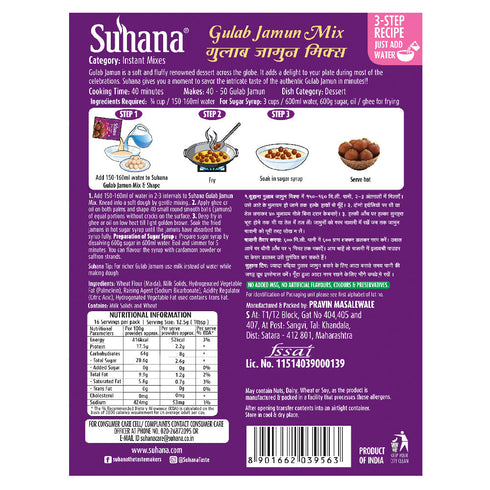 Suhana Gulab Jamun Instant Mix