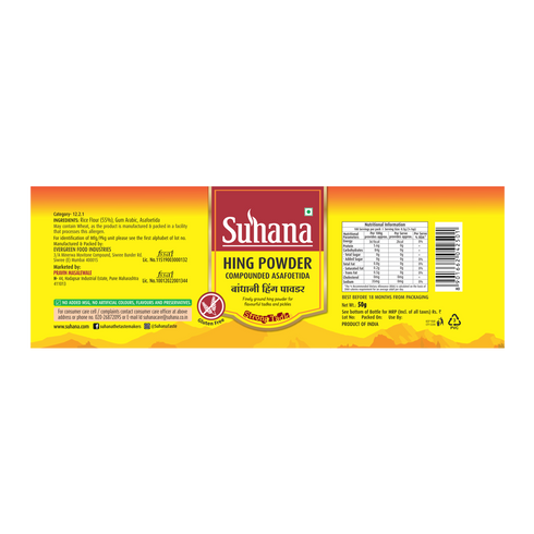 Suhana Gluten Free Hing Powder