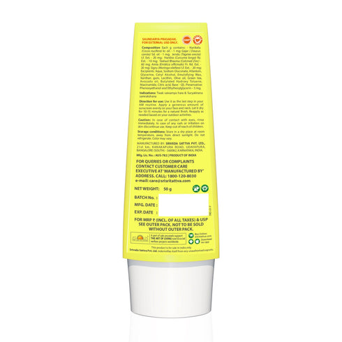 Sri sri tattva sunguard, SPF 50 PA +++