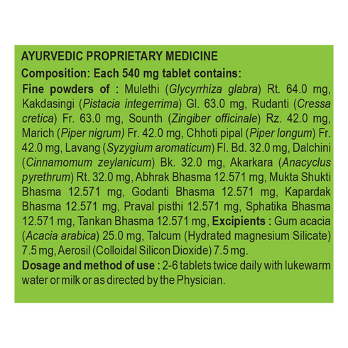 Patanjali Divya Swasari Vati 80Tabs