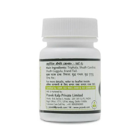 Pravek Singhnad Guggulu