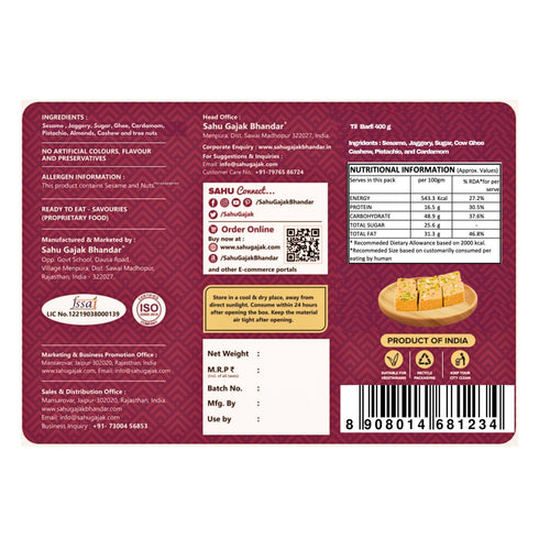 Sahu Gajak Bhandar Gajak Barfi