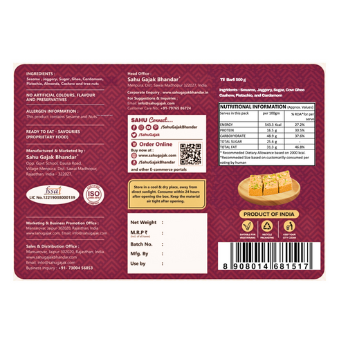 Sahu Gajak Bhandar Gajak Sesame Sweets