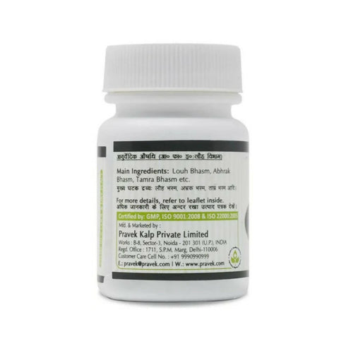 Pravek Pradarantak Louh Tablets