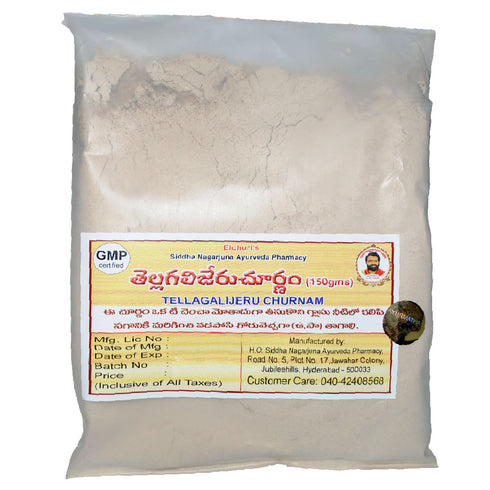 Andariki Ayurvedam Tella Galijeru Churnam