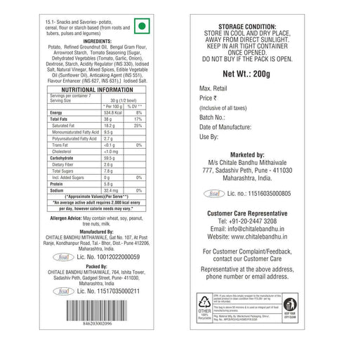 Chitale Bandhu Mithaiwale Tomato Shev