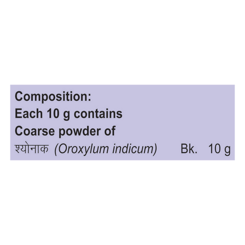 Patanjali Totla Kwath 100g