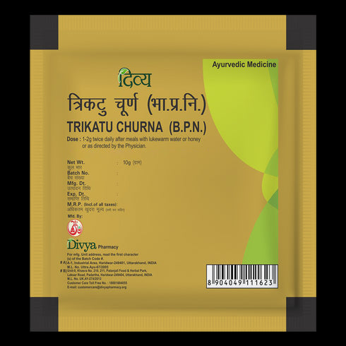 Patanjali Trikatu Churna 10g