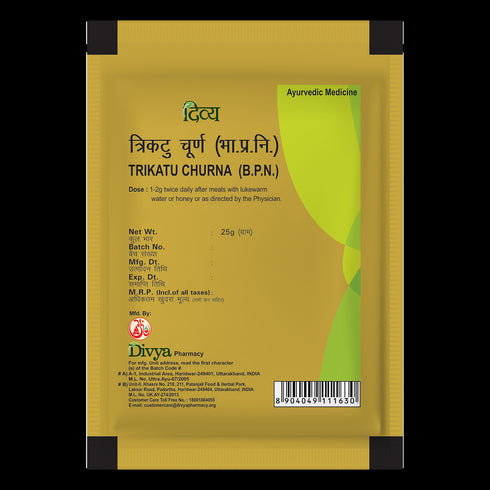 Patanjali Trikatu Churna - 25g