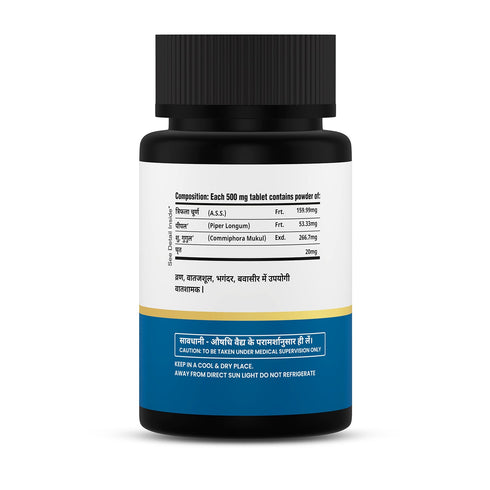 Jeena Sikho Triphala Guggul Tablets