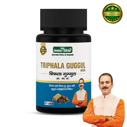 Jeena Sikho Triphala Guggul Tablets