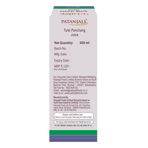 Patanjali Tulsi Panchang Juice